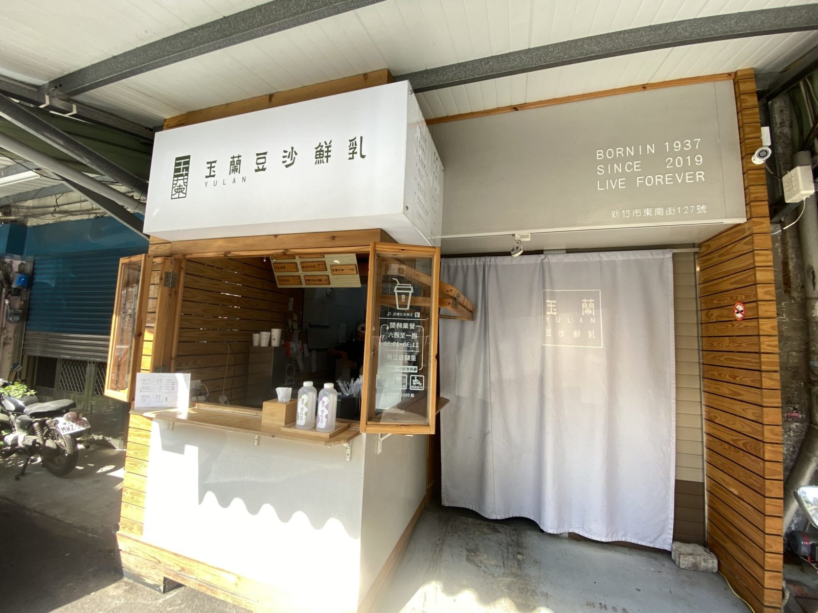  【玉蘭豆沙鮮乳】新竹豆沙鮮乳專賣 隱身東南街的濃郁系豆沙鮮乳