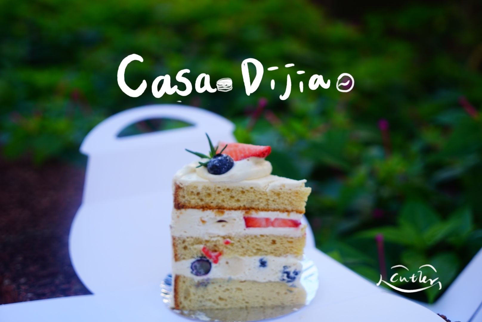  【Casa cafe’】沒預定可能就要撲空的千層蛋糕！還有新鮮水果戚風蛋糕！新竹甜點/新竹美食/新竹咖啡廳/新竹必吃/清大美食
