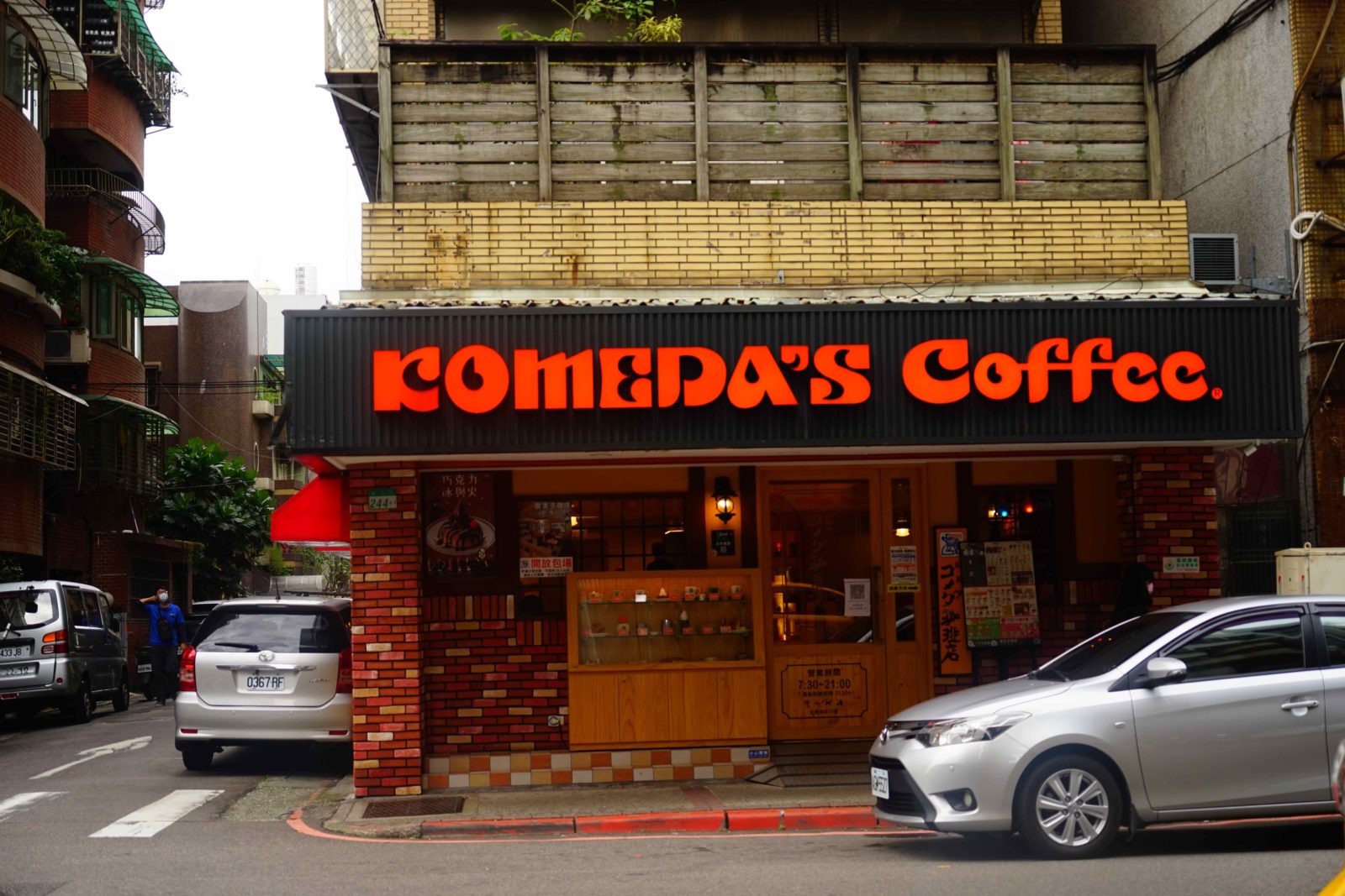 客美多 komeda's coffee 台北咖啡廳 台北美食