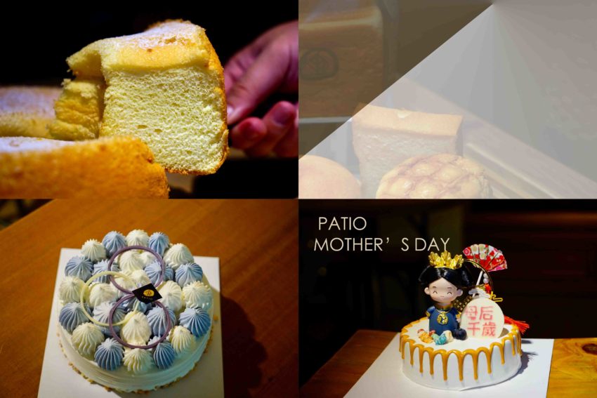 PATIO 帕堤歐 新竹蛋糕 母親節蛋糕