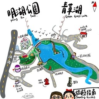 明湖公園 插畫 青草湖 新竹美食
