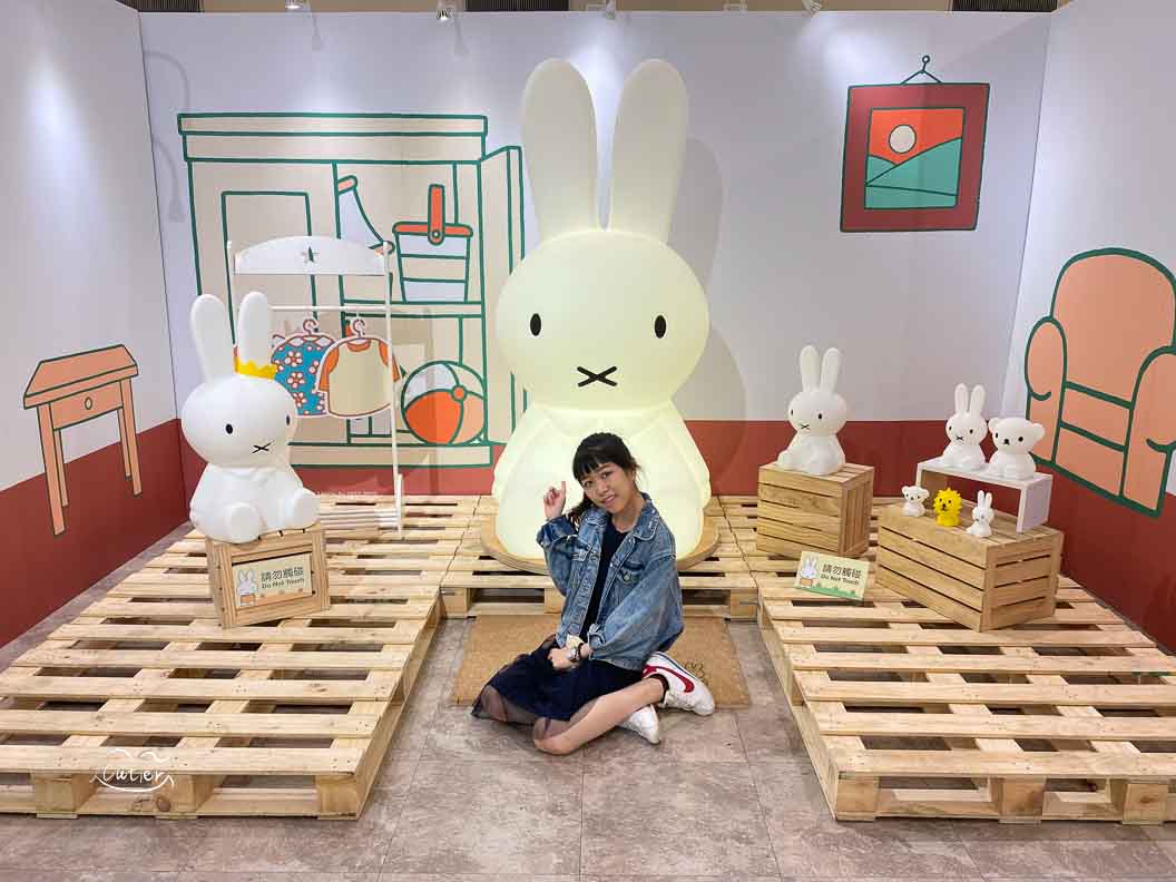 米飛兔展覽 新光三越南西店 