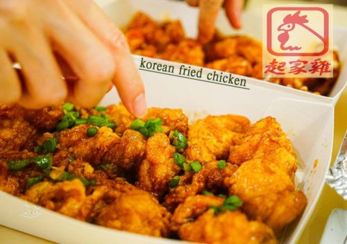 起家雞 新竹 台北 韓式炸雞 韓式年糕 新竹美食 韓式料理