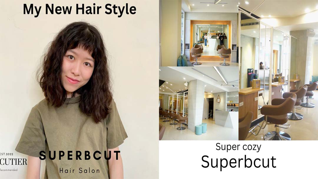 新竹美髮推薦「好剪才 superbcut」設計染燙專業剪髮/美髮/造型